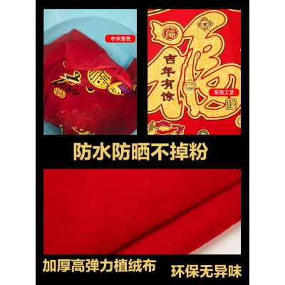大红灯笼绒布绒面春节新年过年节日喜庆装饰用品会场布置挂饰户外图3