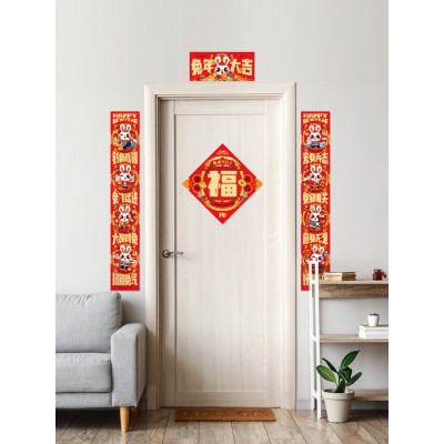 2023兔年新款门联春节卡通对联大礼包新年高档春联门福装饰品家用图2