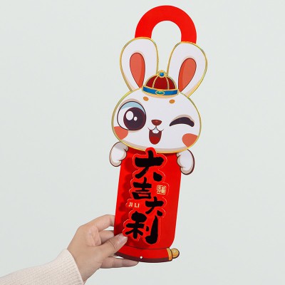 兔年新款春节过新年门挂装饰入户门把手挂饰新居布置乔迁喜庆挂件图4