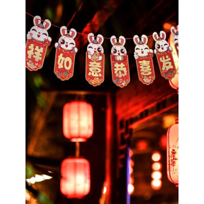 2023元旦新年装饰卡通兔子纸拉旗过年春节幼儿园商场布置挂饰挂件图3