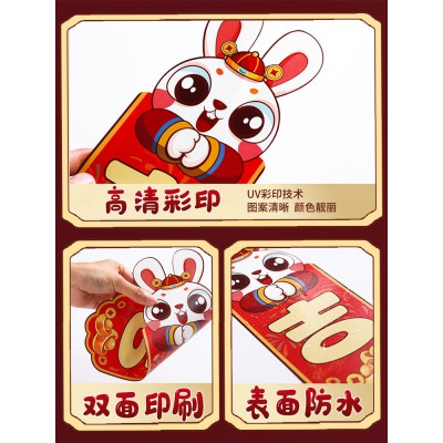2023元旦新年装饰卡通兔子纸拉旗过年春节幼儿园商场布置挂饰挂件图4
