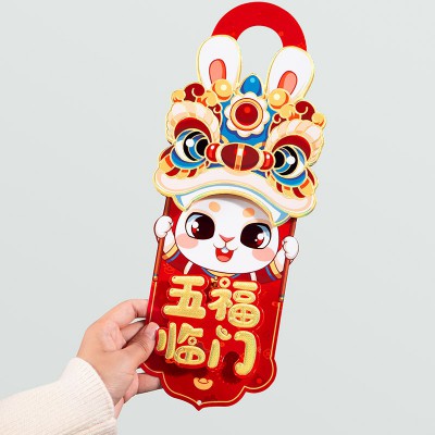 乔迁之喜装饰兔年春节过新年门挂装饰入户门把手挂饰新居入宅布置图3