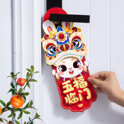 乔迁之喜装饰兔年春节过新年门挂装饰入户门把手挂饰新居入宅布置图4