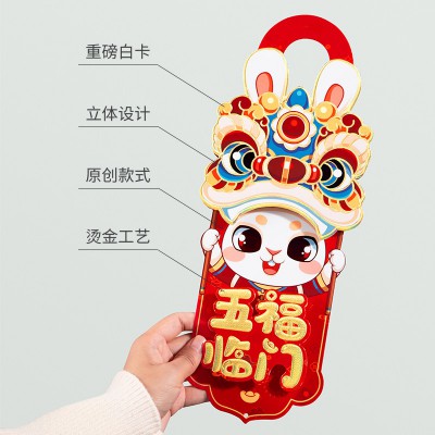 乔迁之喜装饰兔年春节过新年门挂装饰入户门把手挂饰新居入宅布置图5