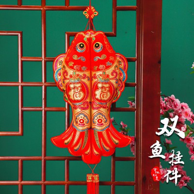 2022兔年新年装饰品家用客厅乔迁喜庆鱼福字挂饰春节布置过年挂件图2