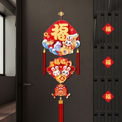 2023兔年新年装饰品过年春节家用福字挂件门挂饰元旦装饰场景布置图4