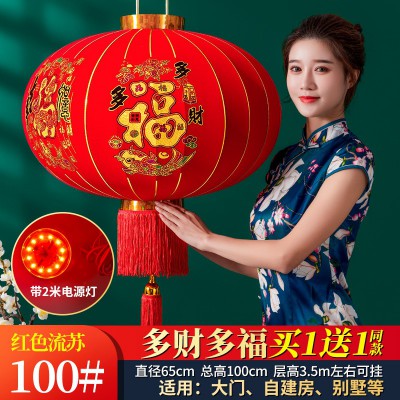 大红灯笼过新年红灯笼绒布春节灯吊灯挂饰中国风阳台户外灯笼挂件图2