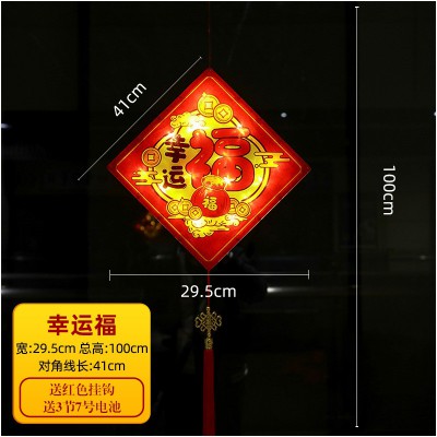 2022年兔年新年装饰挂件彩灯家用灯串春节元旦过年挂饰场景布置图4