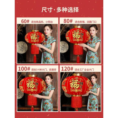 新年春节大红灯笼灯吊灯户外阳台室内大门装饰大号led灯笼中国风图5