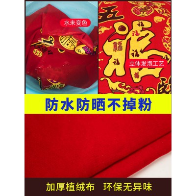 大红灯笼吊灯led阳台一对中国风福字春节过新年装饰户外大门挂饰图4
