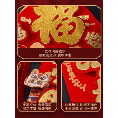 2023兔年春节对联立体兔子新款创意可爱卡通国潮新春新年家用大门图5