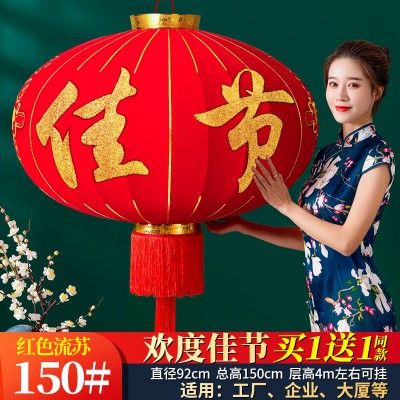 欢度国庆灯笼挂饰户外防水欢度佳节大号大门大红灯笼灯吊灯中国风图5