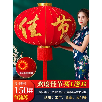 欢度国庆灯笼挂饰户外防水欢度佳节大号大门大红灯笼灯吊灯中国风图4