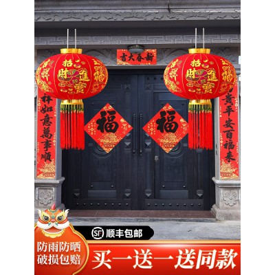 2023春节福字灯笼新款遥控免插电新年春节大门口户外阳台一对挂饰图2