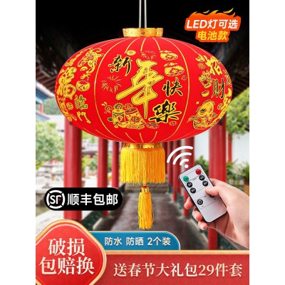 2023春节福字灯笼新款遥控免插电新年春节大门口户外阳台一对挂饰图4