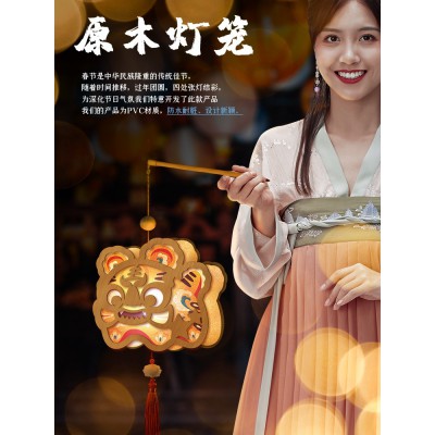 2023新款幼儿园装饰兔子灯儿童手提发光中秋灯笼手工diy制作材料图3