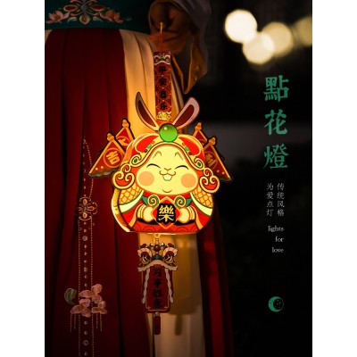中秋节pvc发光灯笼diy手工制作材料儿童手提花灯2022新款小兔子图2