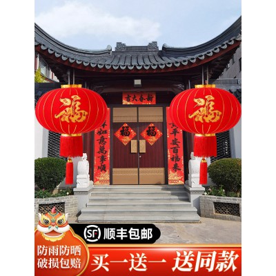 2023兔年春节灯笼吊灯中国风新年户外大门阳台一对免插电大红灯笼图2