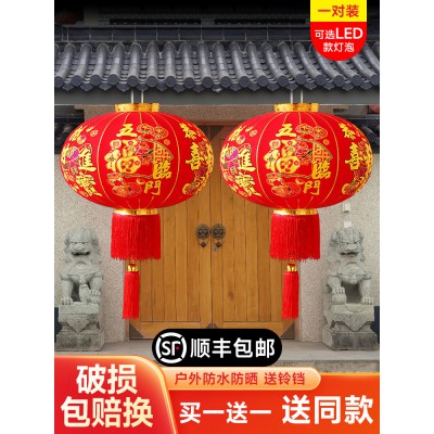 2023兔年春节灯笼吊灯中国风新年户外大门阳台一对免插电大红灯笼图3