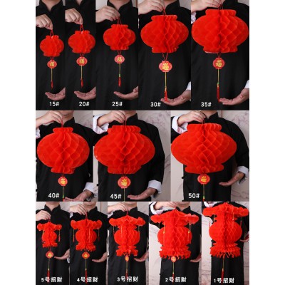 元旦过新年2023兔年小红纸灯笼挂饰装饰挂件春节年货场景布置用品图4