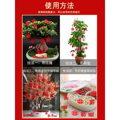 乔迁之喜装饰搬家入宅用品新居新房新年过年盆景挂件小灯笼挂饰图2