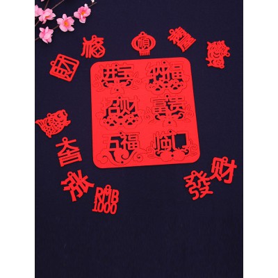 乔迁之喜装饰搬家入宅用品新居新房新年过年盆景挂件小灯笼挂饰图5