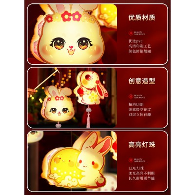 兔子花灯过新年元旦兔年手提灯笼挂饰diy手工制作儿童材料包宫灯图5