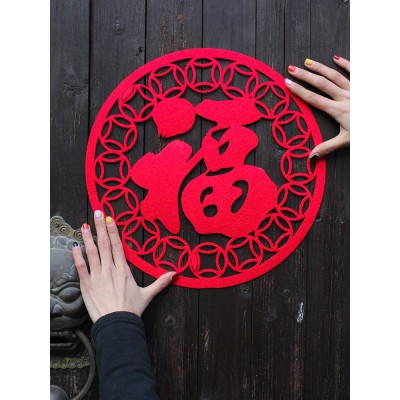 福字门贴春字2023兔年大门剪纸窗花玻璃贴新年过年春节装饰用品图3