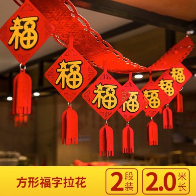新年春节商场店面布置装饰用品春节小挂饰挂件拉花过年节日拉旗图3