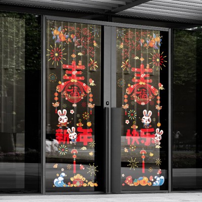 2023新年对开门彩色玻璃贴卡通兔子窗花福字过年春节装饰用品元旦图2