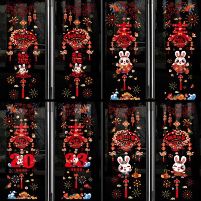 2023新年对开门彩色玻璃贴卡通兔子窗花福字过年春节装饰用品元旦图5