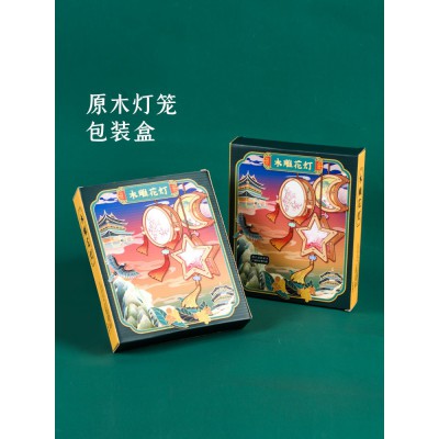 中秋创意手工木灯笼diy材料宫灯儿童手提发光月亮形花灯幼儿园led图5