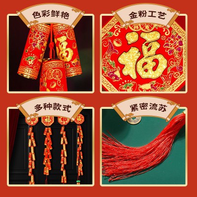 新年装饰鞭炮挂件过年春节挂饰乔迁用品新居入宅2022虎年场景布置图5