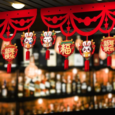 2023兔年新年装饰场景布置家用春节过年卡通挂件拉花拉旗喜庆氛围图2