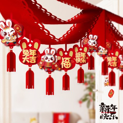 2023兔年新年装饰场景布置家用春节过年卡通挂件拉花拉旗喜庆氛围图5