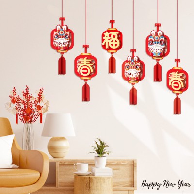 兔年新年装饰拉花2023新款春节过年货福字挂件家用幼儿园场景布置图4