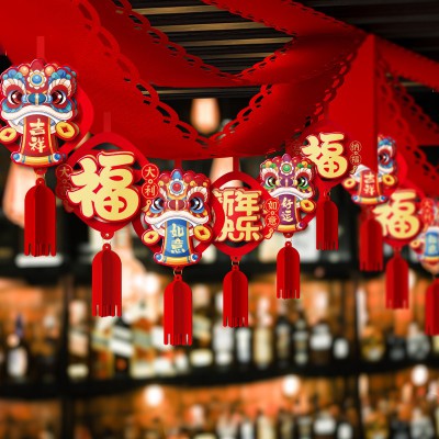 兔年新年装饰拉花2023新款春节过年货福字挂件家用幼儿园场景布置图5