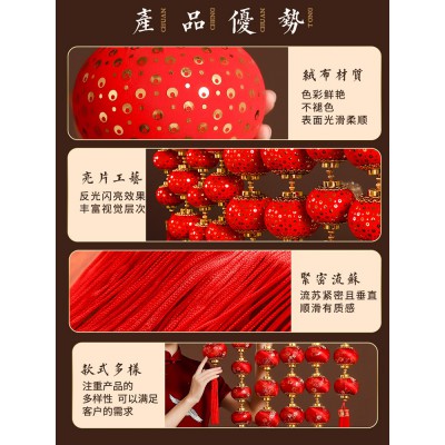 新年装饰布置春节过年装饰挂件乔迁新居红灯笼串挂件亮片红红火火图4
