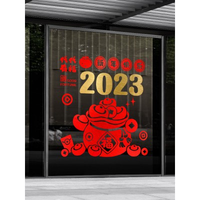 2023兔年春节新款福字窗花玻璃门装饰用品新年商场卡通墙贴布置图2