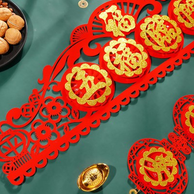 乔迁之喜四字对联挂联春联房门客厅入宅新居布置新年春节过年装饰图3