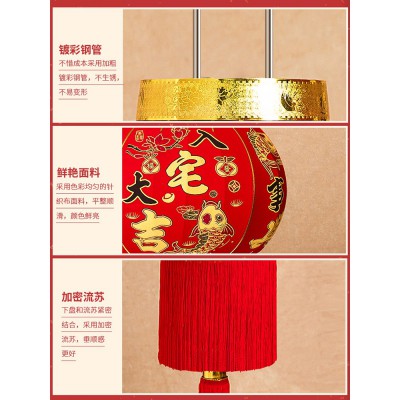 乔迁新居灯笼乔迁之喜绒布大红灯笼灯福字灯笼户外阳台装饰用品图5
