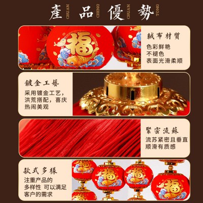 2022虎年小灯笼串新年挂件春节装饰过年挂饰家用卡通场景布置福字图5