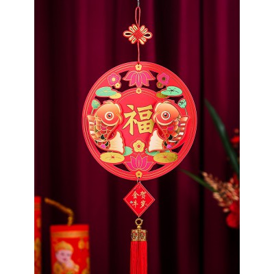 2023兔年新年春节过年年货装饰品客厅场景布置纸质福字挂饰小挂件图3