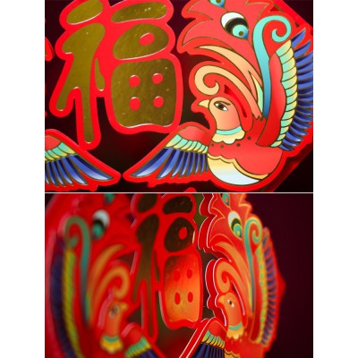 2023兔年新年春节过年年货装饰品客厅场景布置纸质福字挂饰小挂件图5