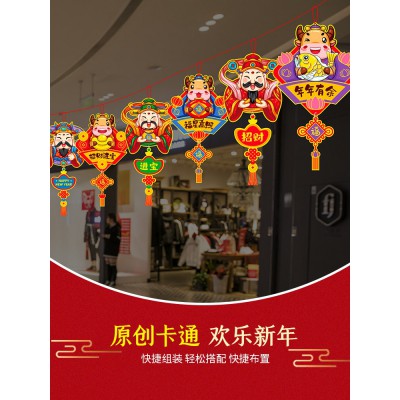 2023兔年新年装饰品纸质拉旗春节过年福字挂饰挂件客厅装饰布置图4