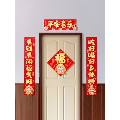 2023兔年立体门幅福字门贴春节新年家用布置素板对联春联装饰用品图2
