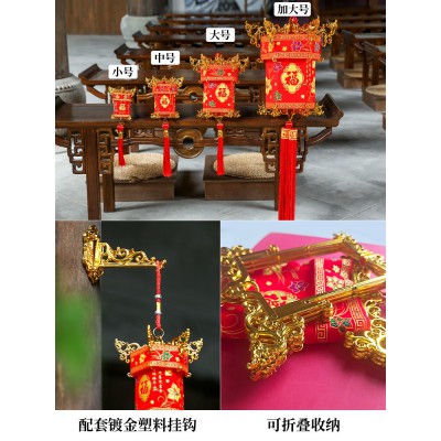 植绒大红灯笼串大门阳台装饰婚礼场景挂件结婚喜字小灯笼喜庆挂饰图3