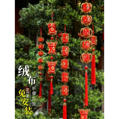 植绒大红灯笼串大门阳台装饰婚礼场景挂件结婚喜字小灯笼喜庆挂饰图5