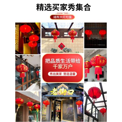 春节红灯笼小区物业大门中国风福字吊灯挂饰户外防水绒布新年布置图2