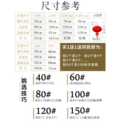 新年春节大红灯笼企业商场酒店大门装饰布置户外植绒灯笼欢度佳节图3